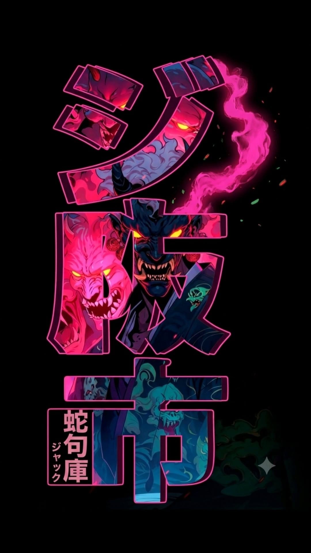 Oni in the Jak-ku