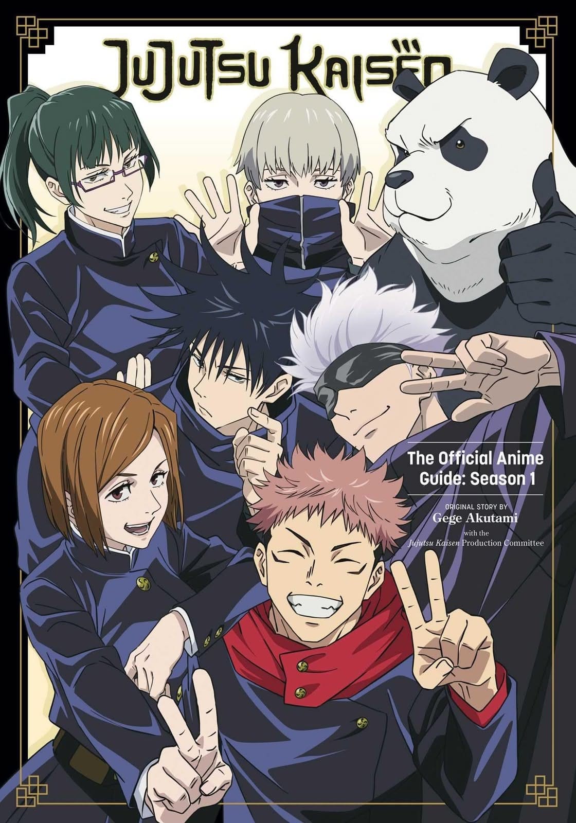 Jujutsu Kaisen: The Official Anime Guide: Season 1 By Akutami
