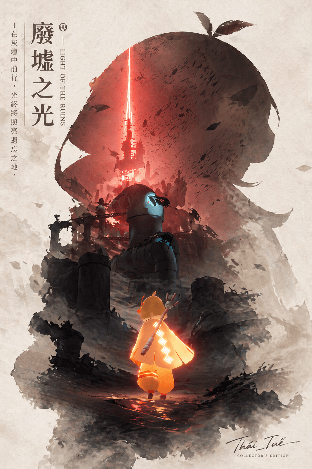 Sky Children of Light poster