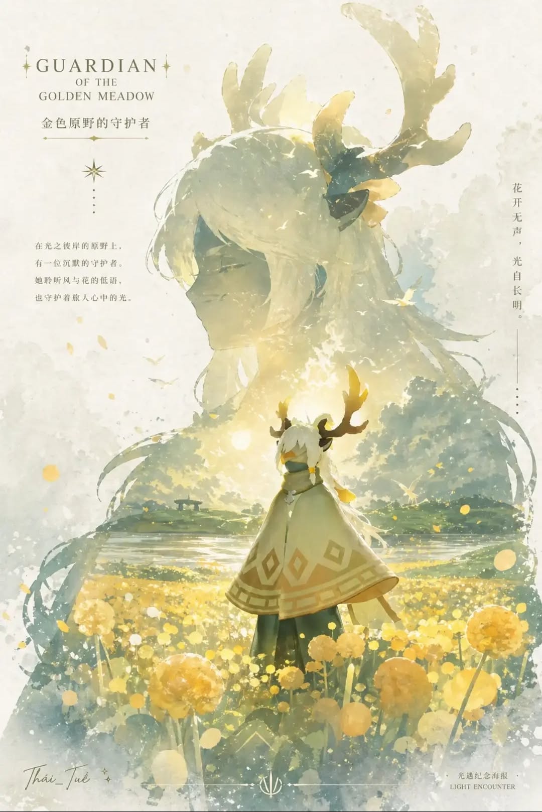 Sky children of the Light