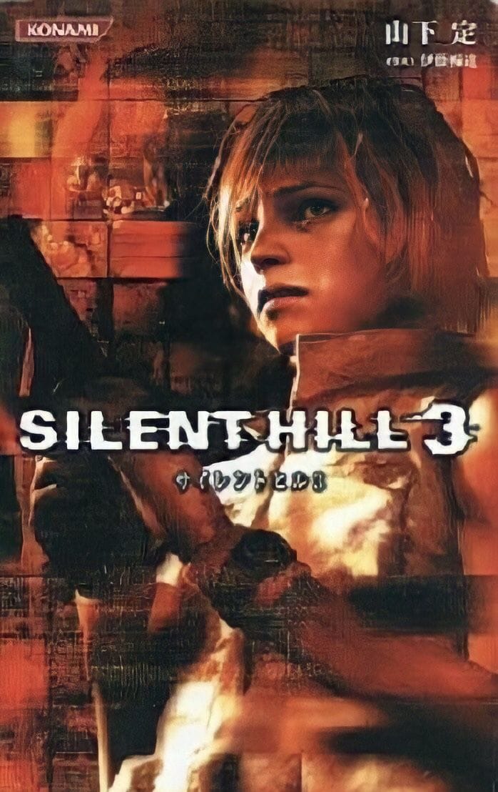 Silent Hill poster
