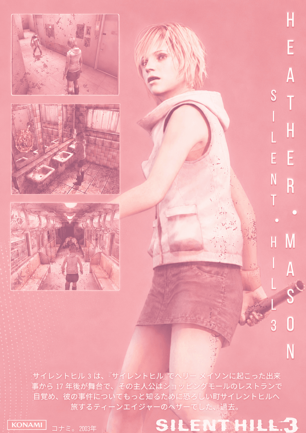 Heather/Cheryl Mason pink poster
