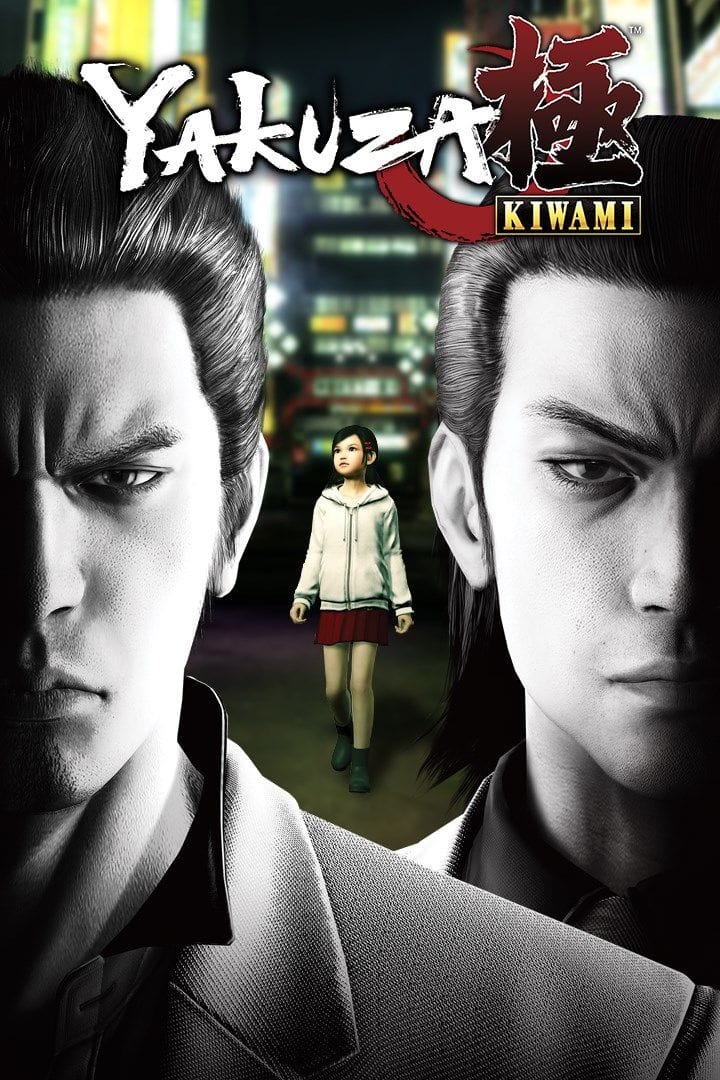 Yakuza poster