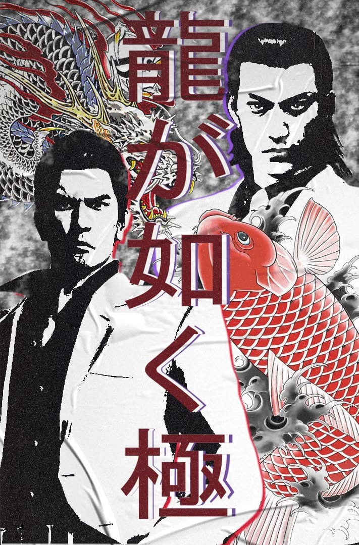 yakuza kiwami poster by me