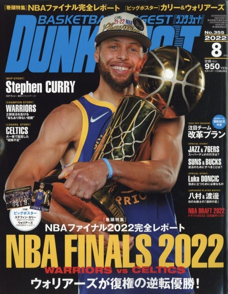 Curry asia