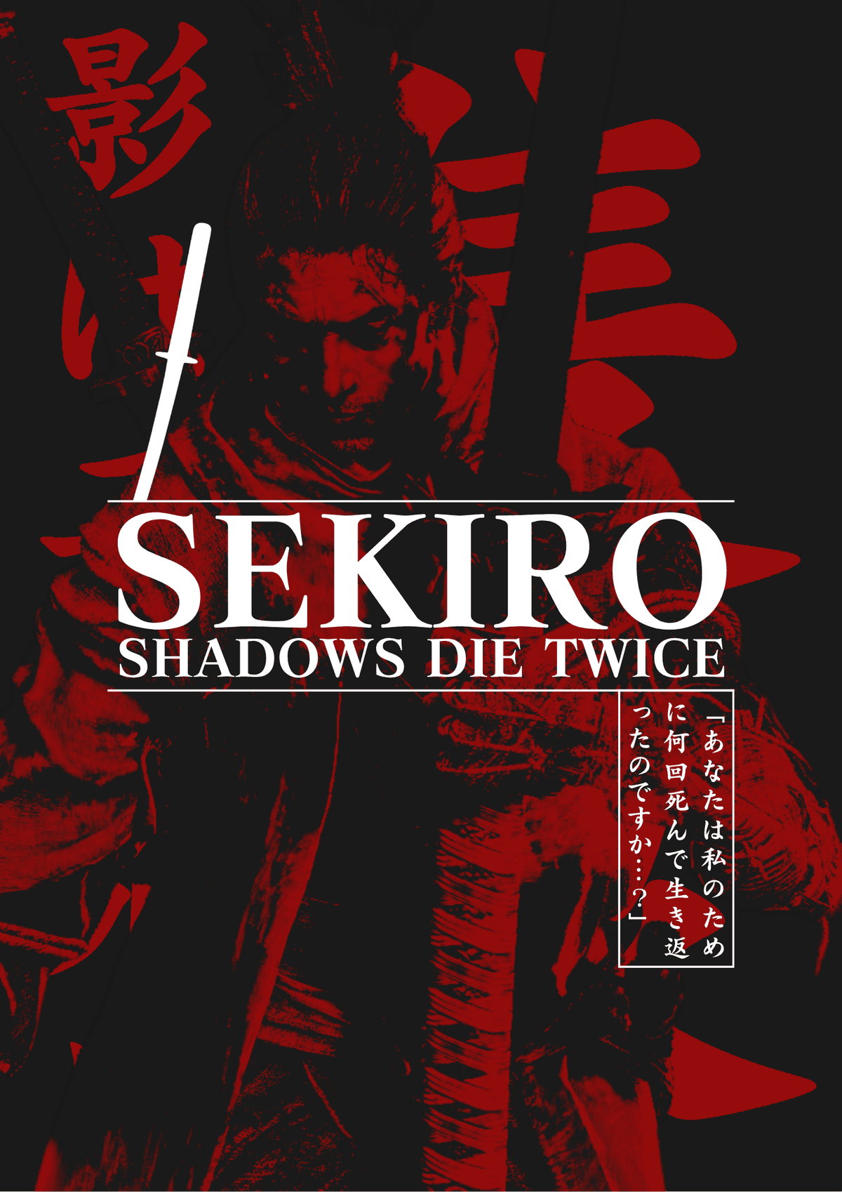 Sekiro poster