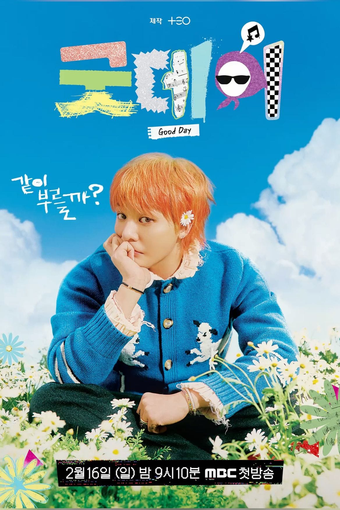 GDRAGON | GOOD DAY Variety Show Korea Poster