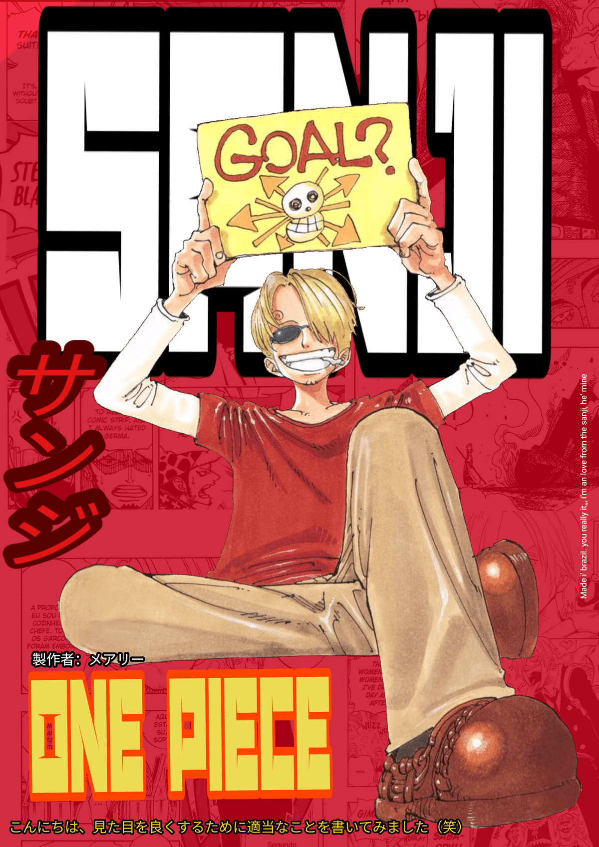 sanji poster