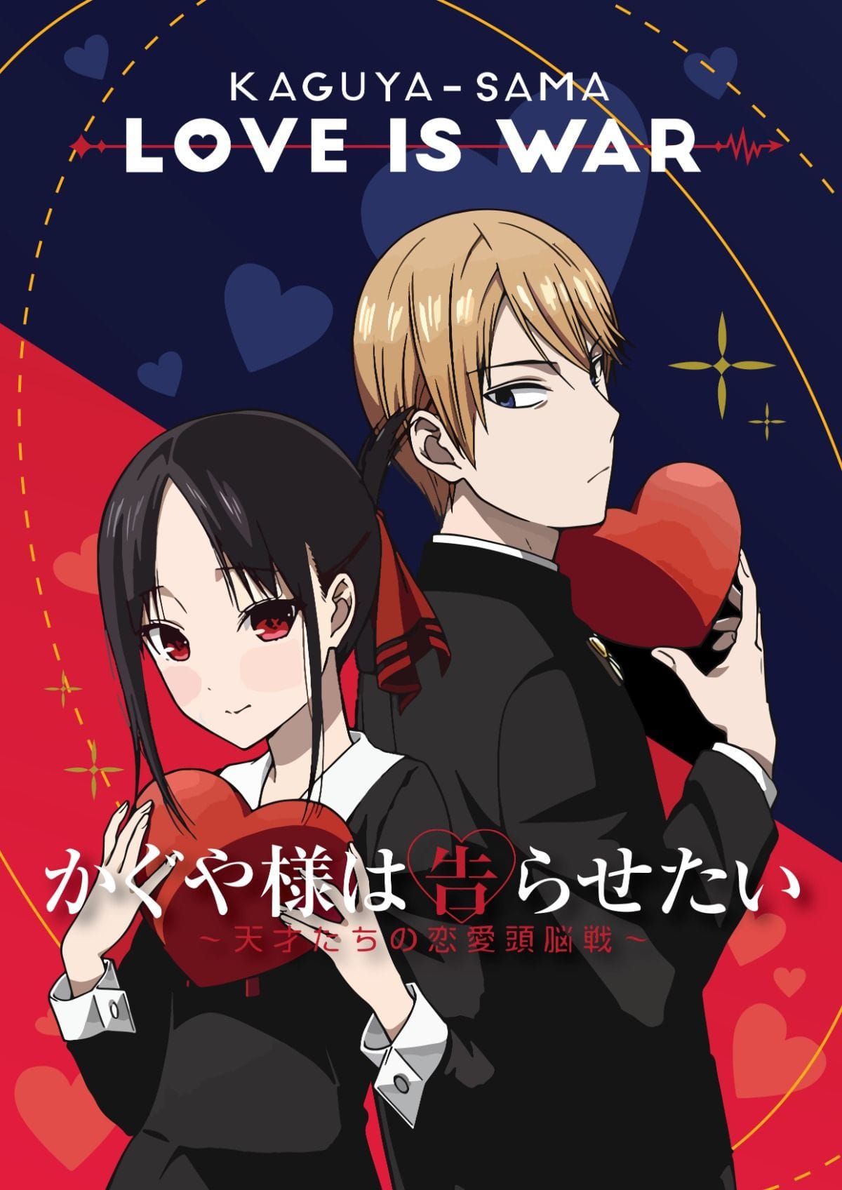 Kaguya-Sama "Love Is War" Poster made by me