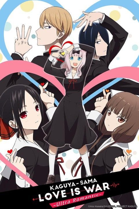 Kaguya-sama poster