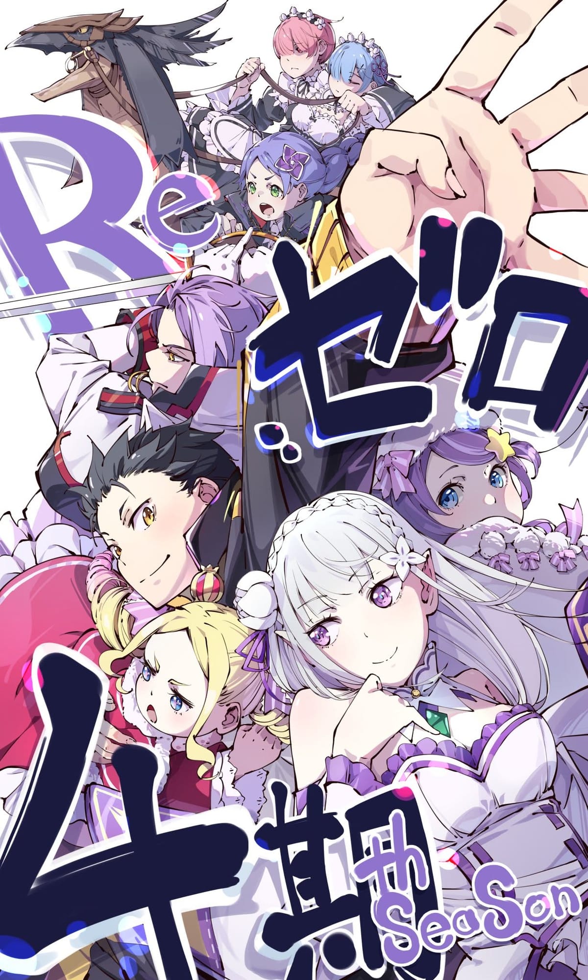 Re:zero poster