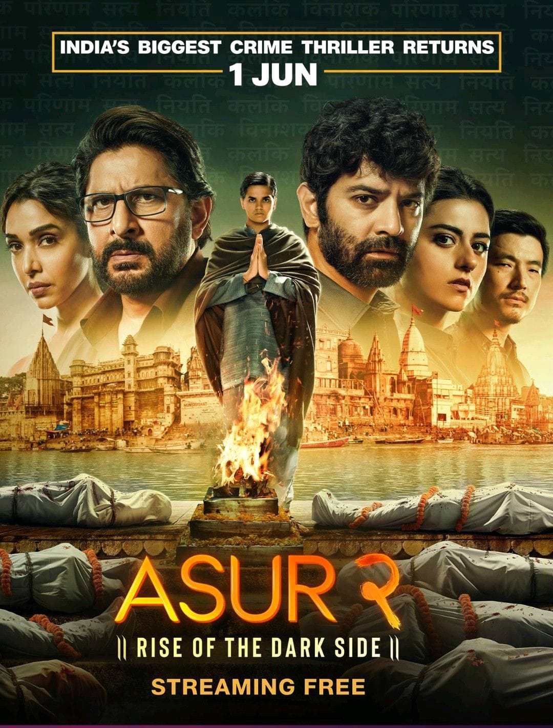 Asur 2