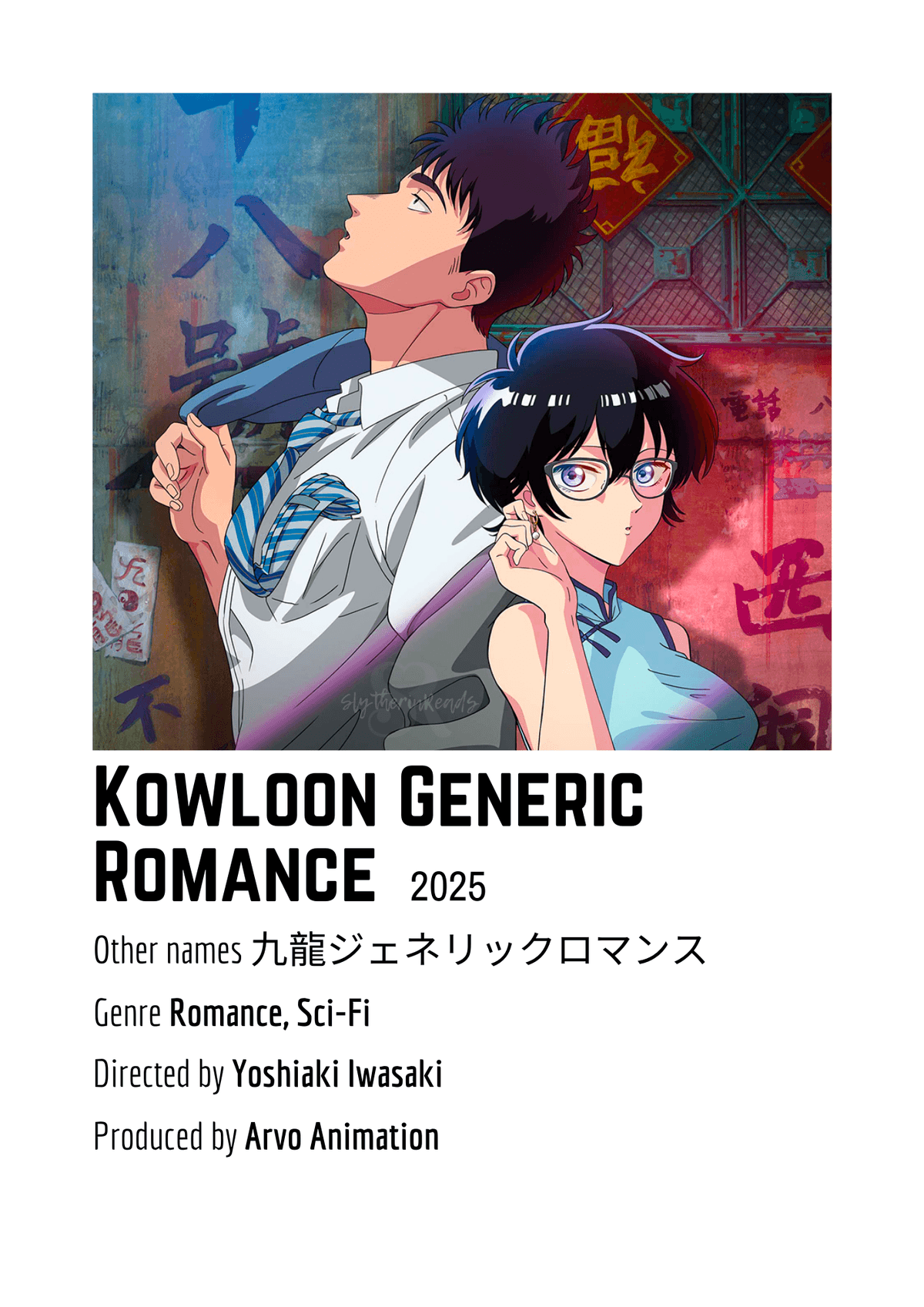 Kowloon Generic Romance