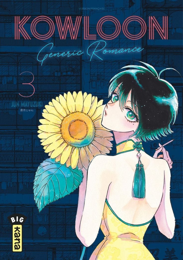 Kowloon Generic Romance - 3 - Jun Mayuzuki