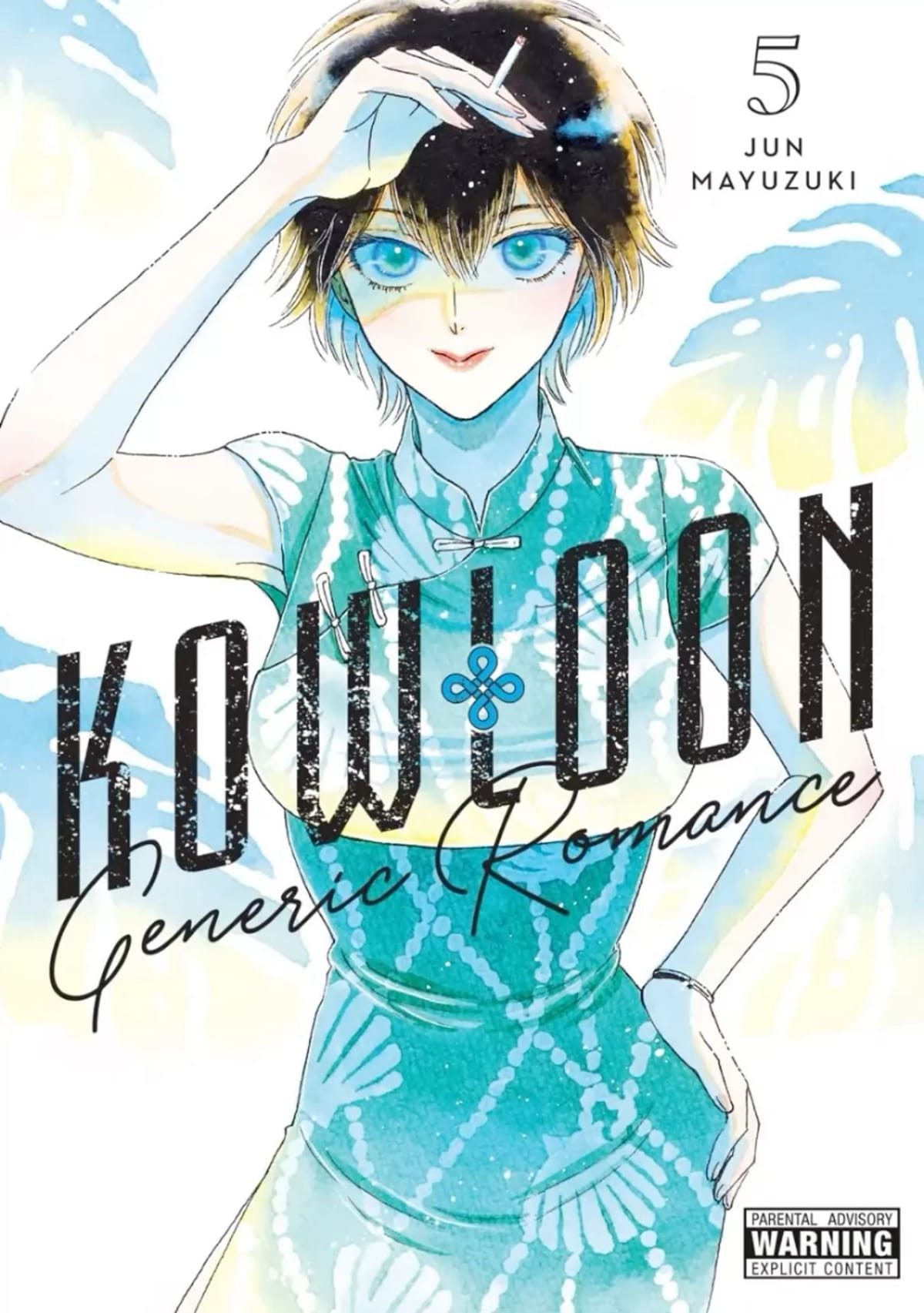 kowloon generic romance volume 5