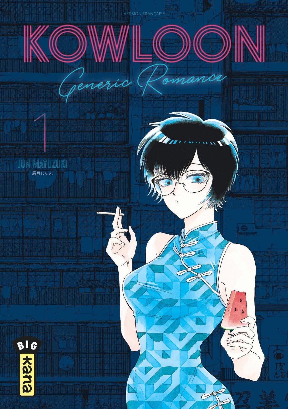 Kowloon Generic Romance - TV Tropes