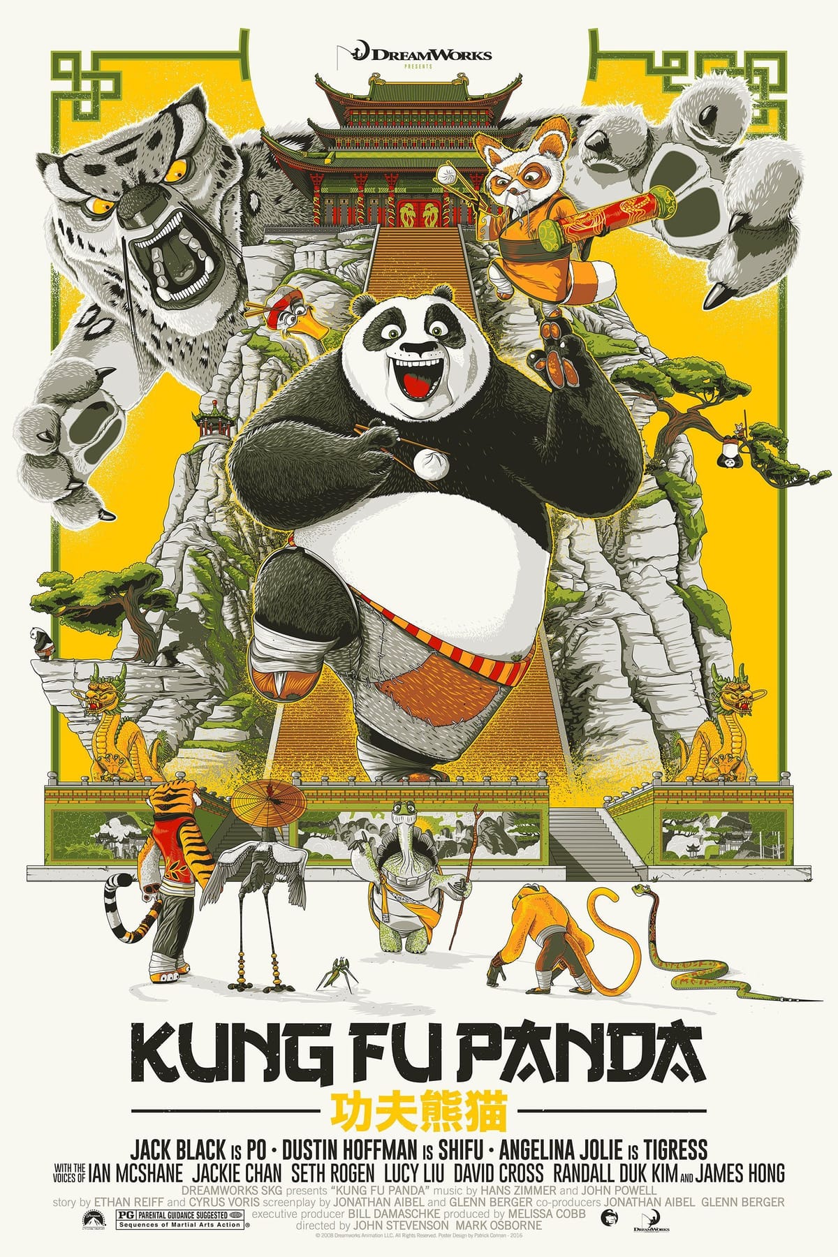 Kung Fu Panda poster