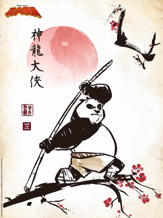 Kung Fu Panda poster
