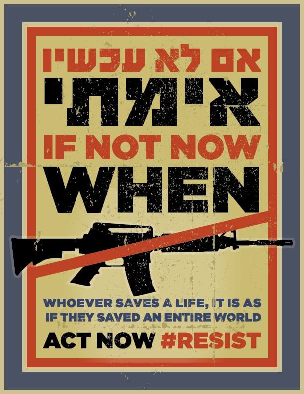 Israel poster