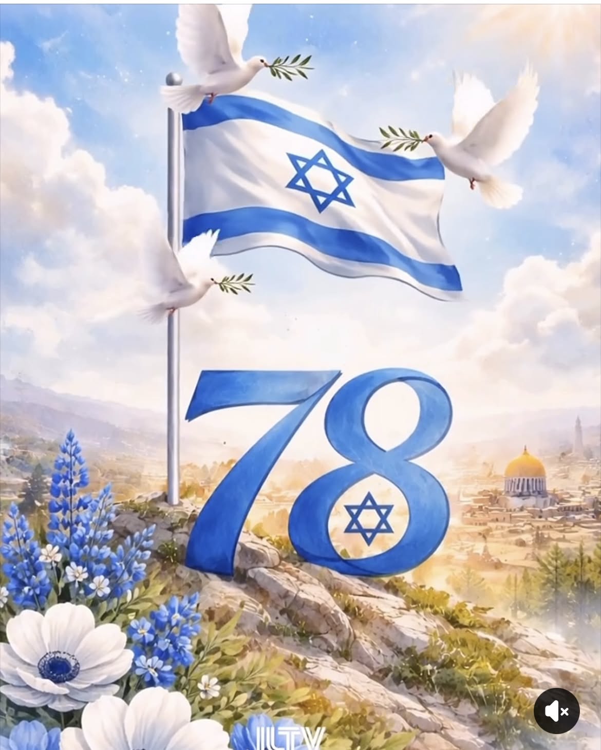 Israel poster