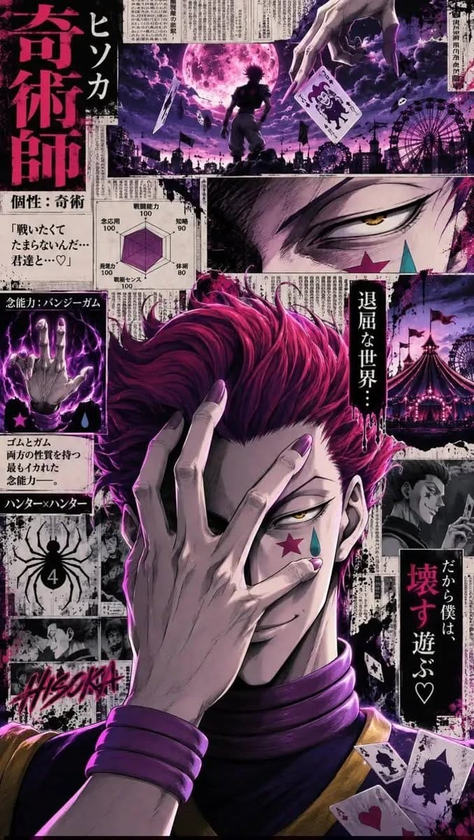 Hisoka poster