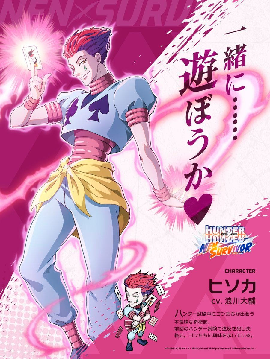 Hunter X Hunter