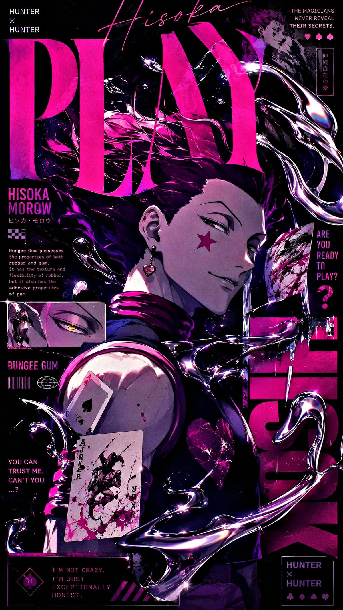♧ＨＩＳＯＫＡ♤