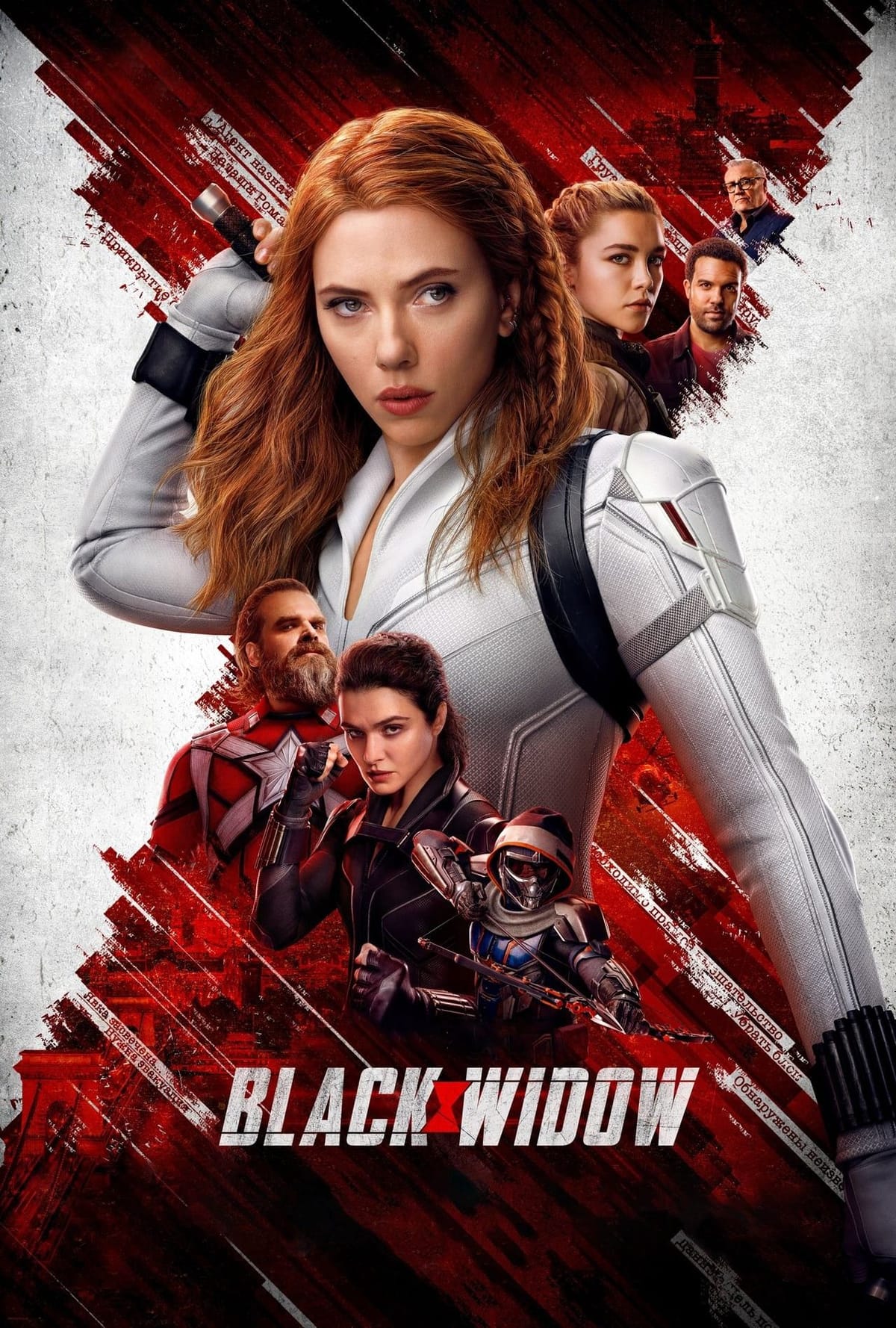 Black Widow poster