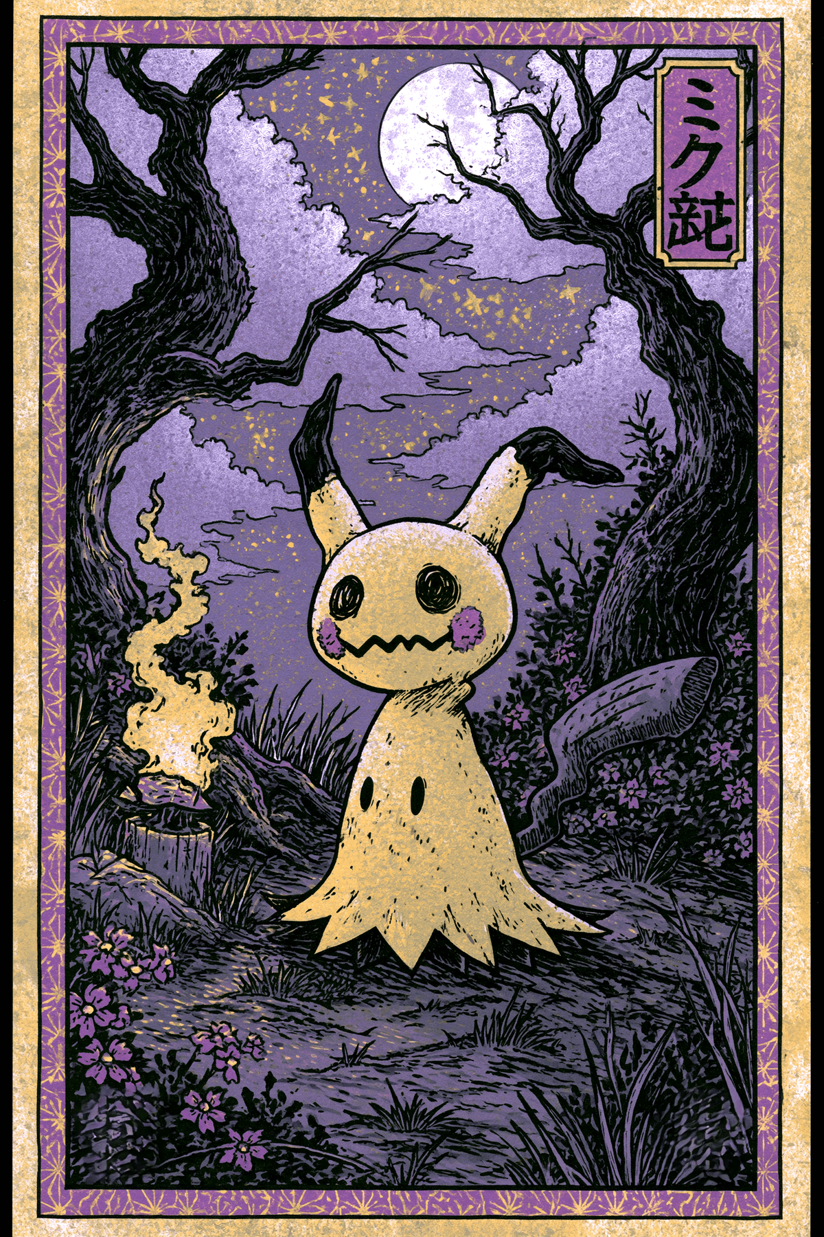 Mimikyu poster