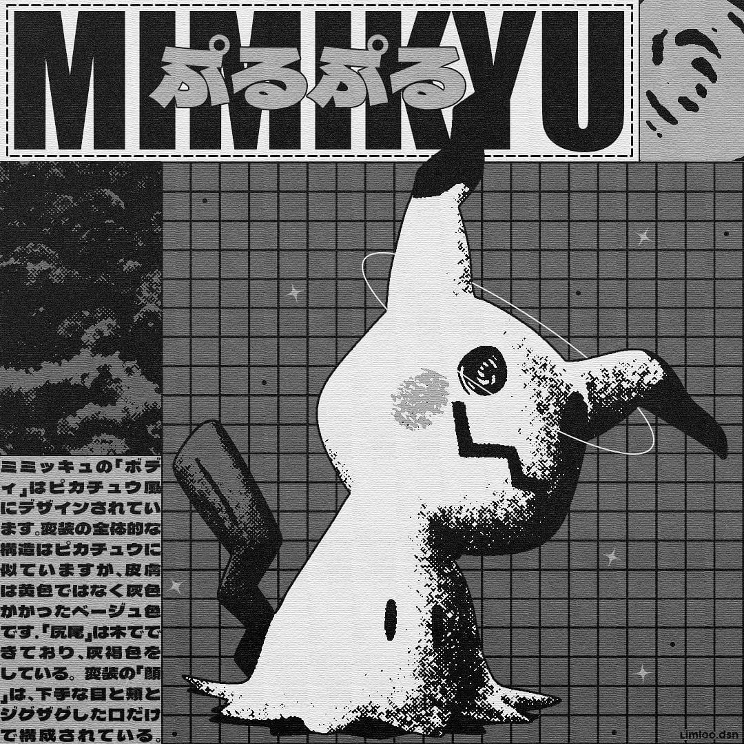 Mimikyu poster