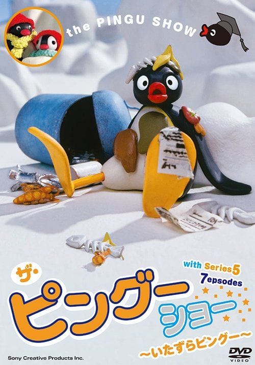 Pingu dvd cover art
