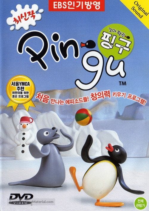 Pingu Cover art