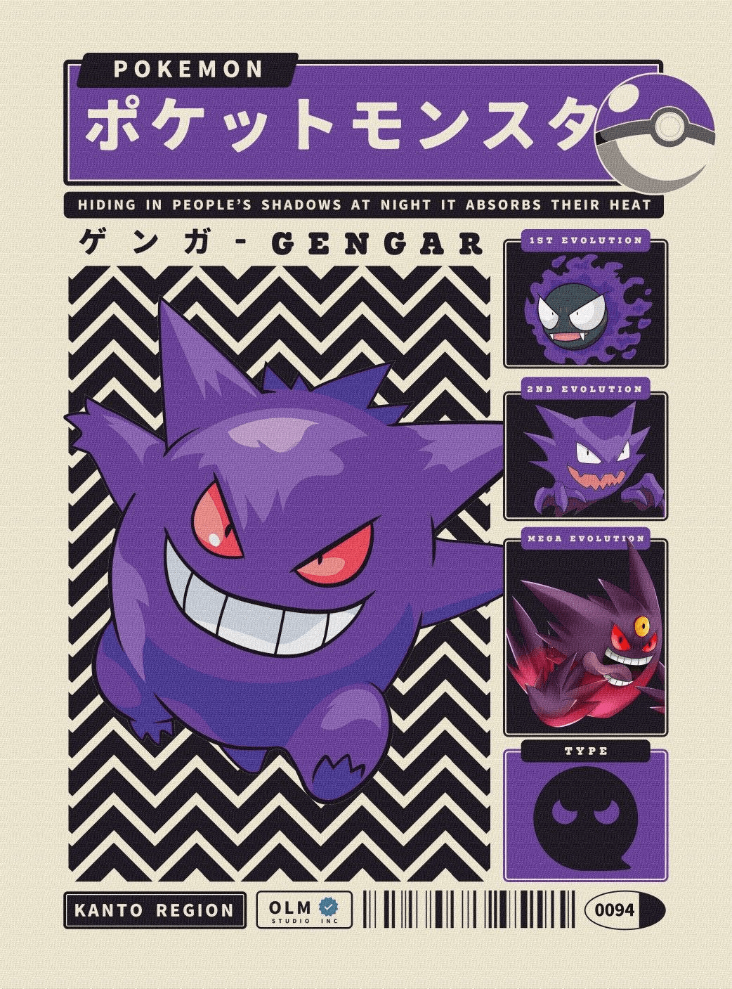 Gengar
