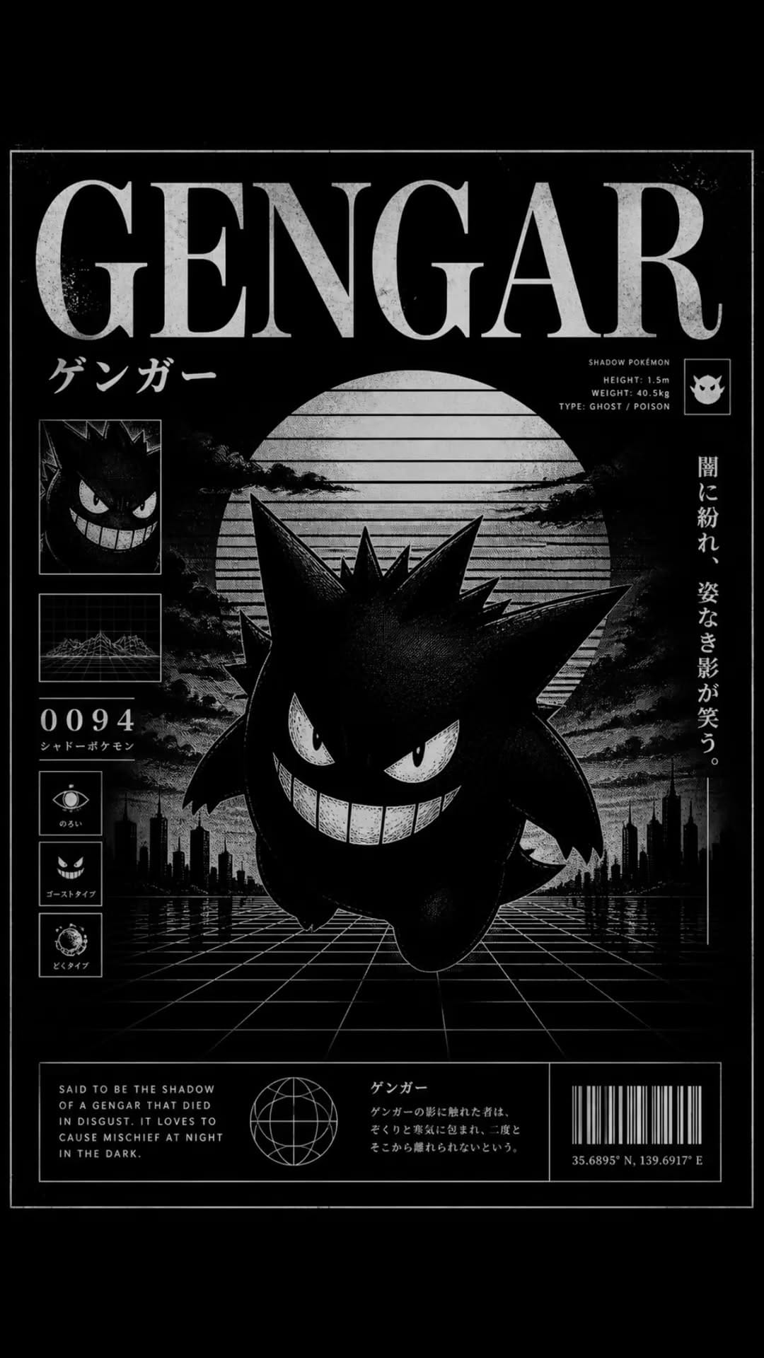 Gengar poster