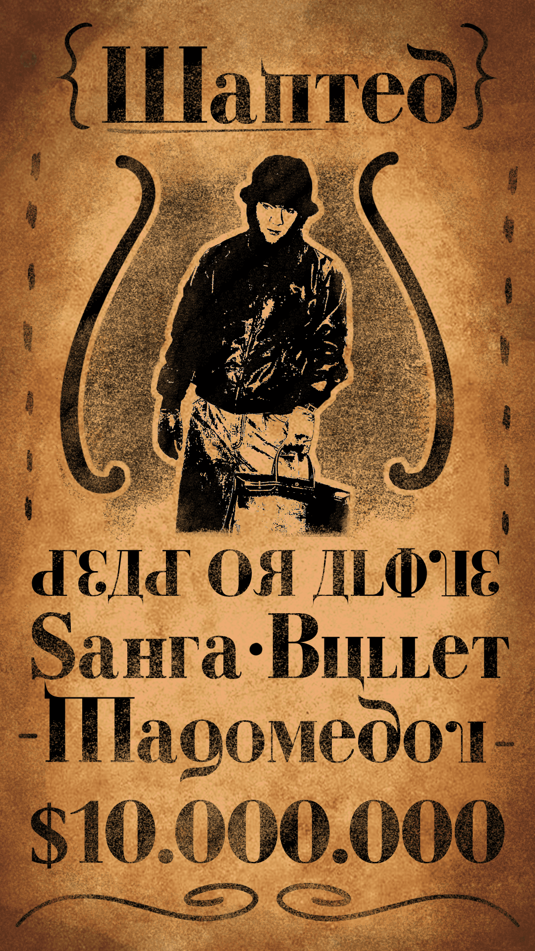 Sahra "Bullet" magomedov