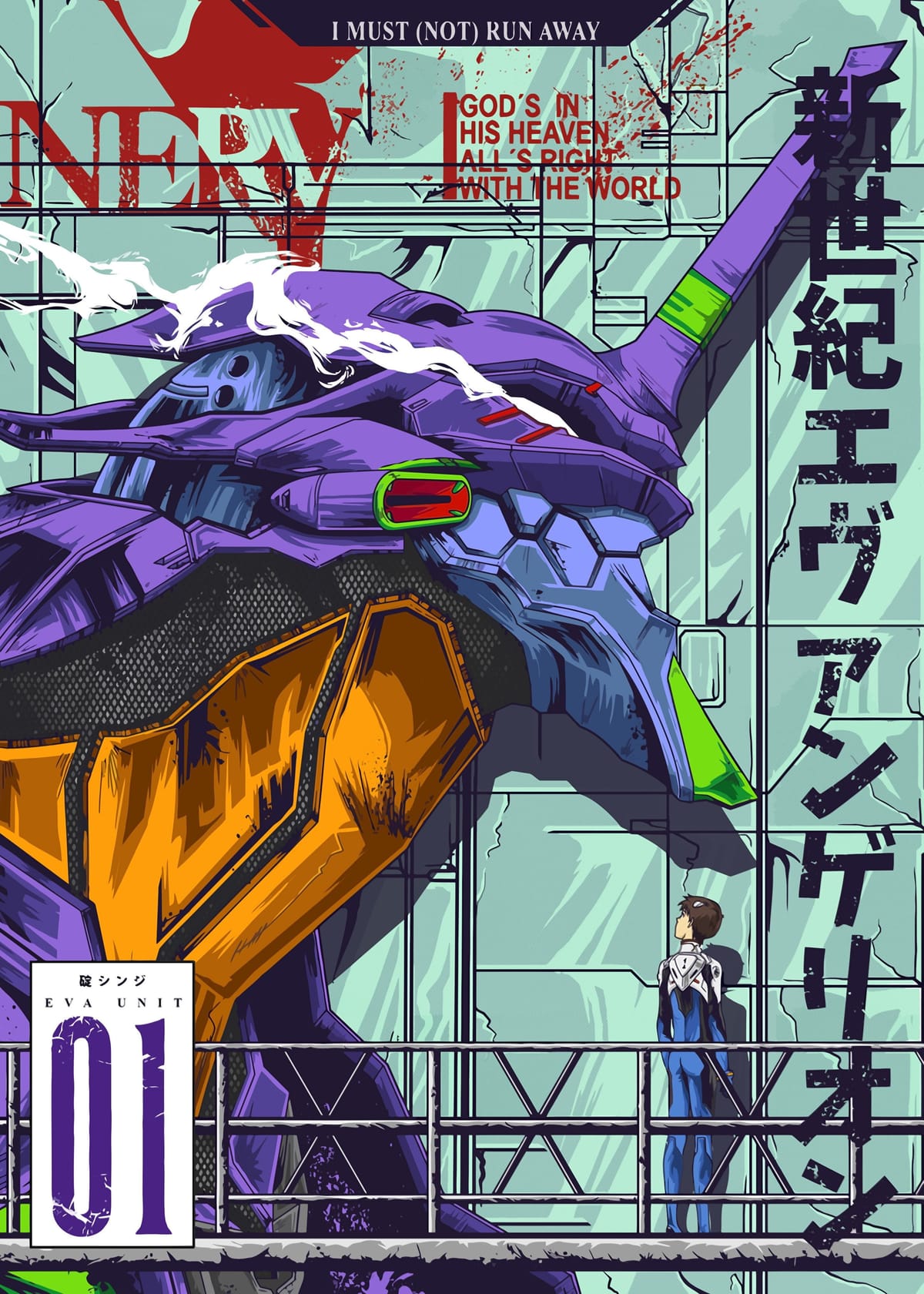 Evangelion
