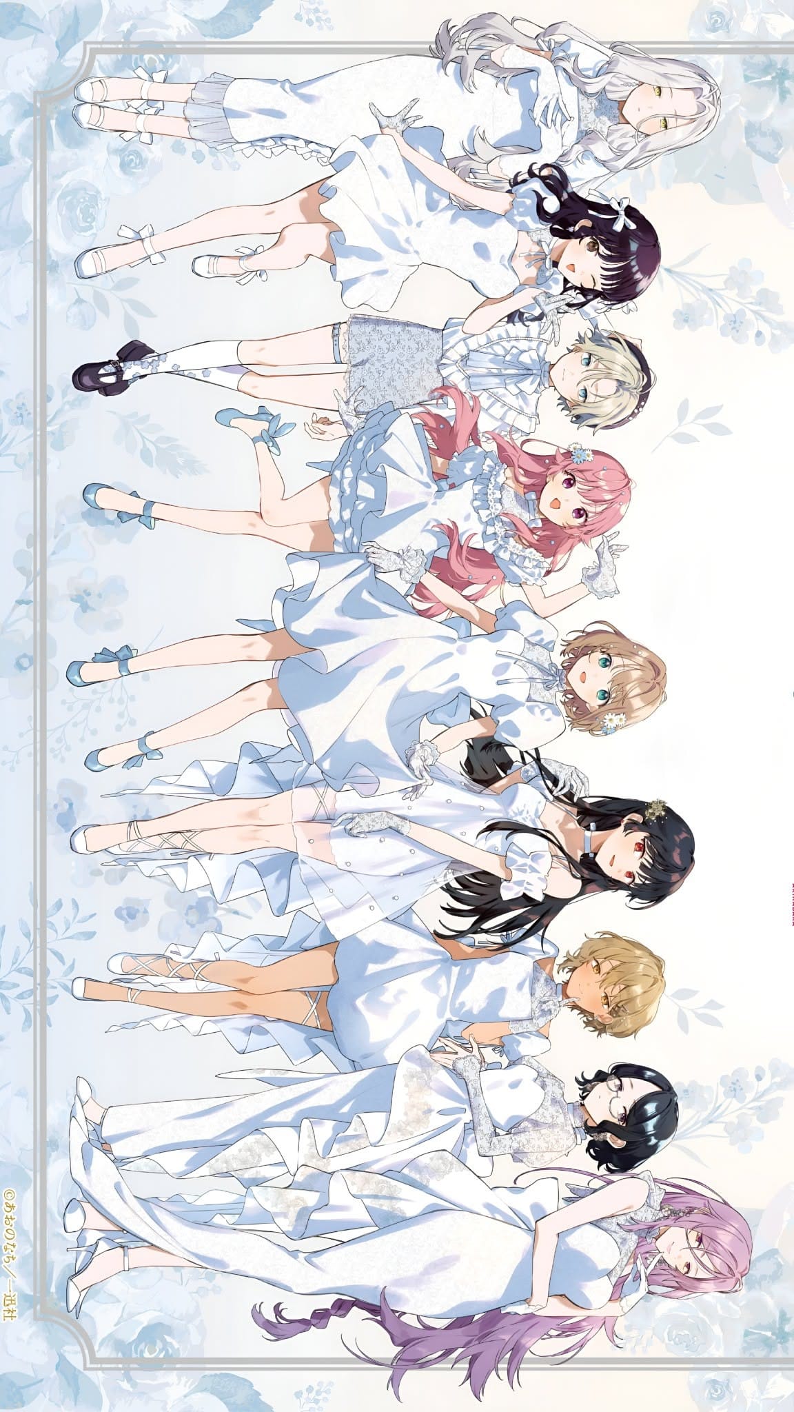 Kimi ga Shinu made Koi o Shitai