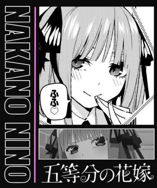 Nino Nakano poster
