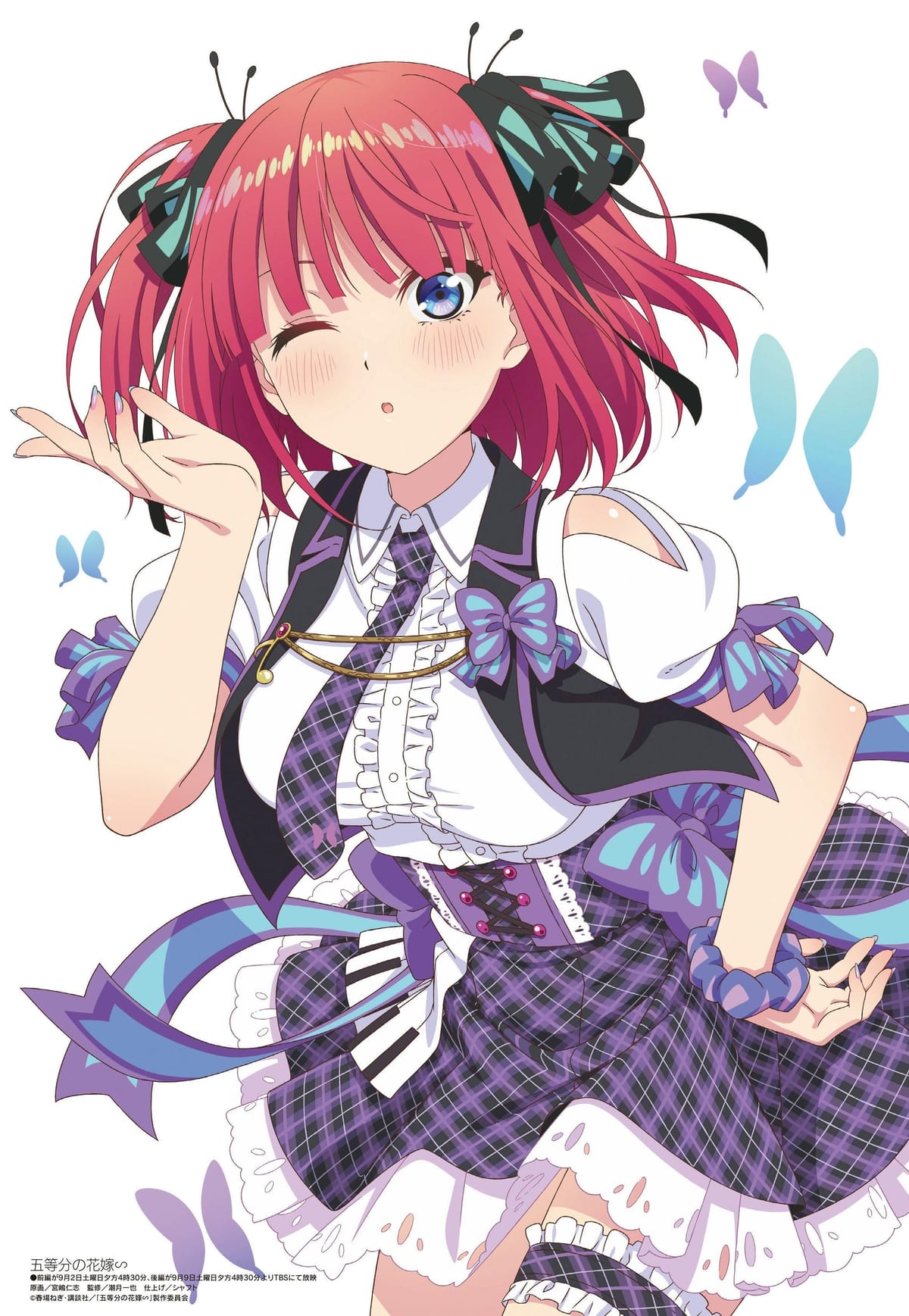 Nino "The Quintessential Quintuplets~"