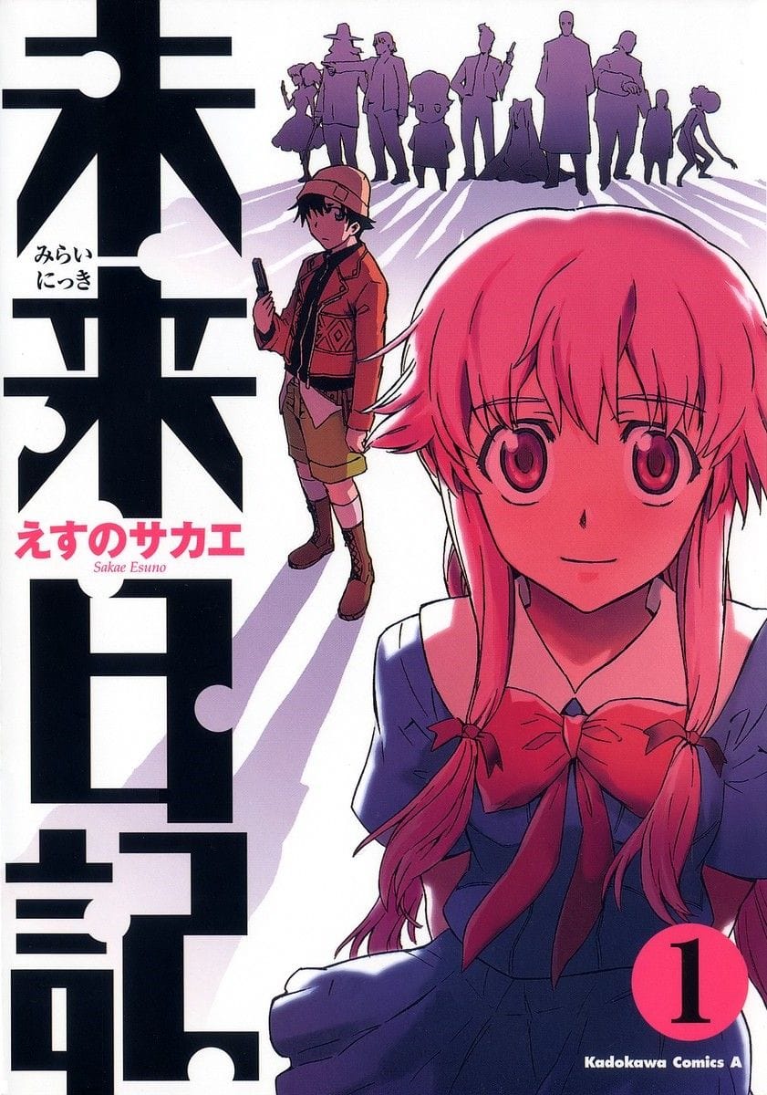 Yuno Gasai poster