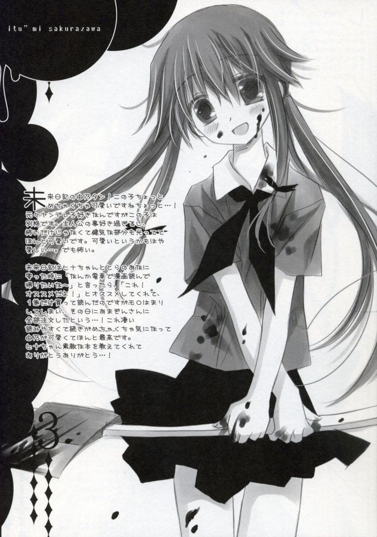 Yuno Gasai poster