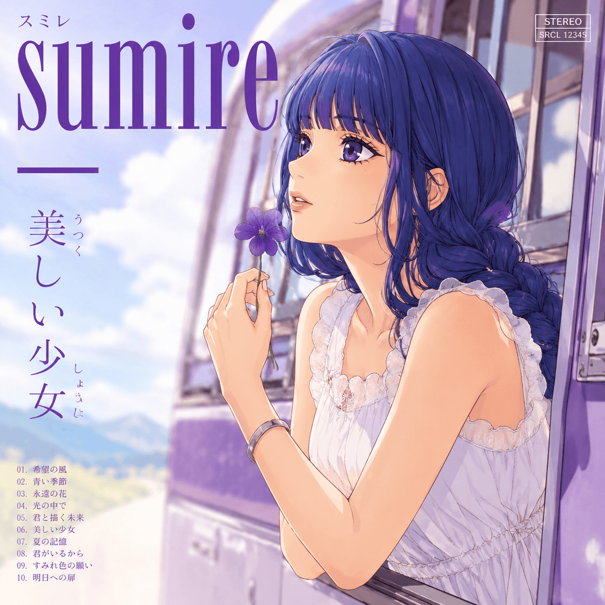 Sumire poster