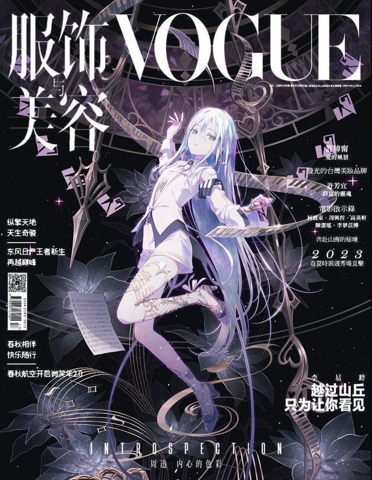Kanade yoisaki