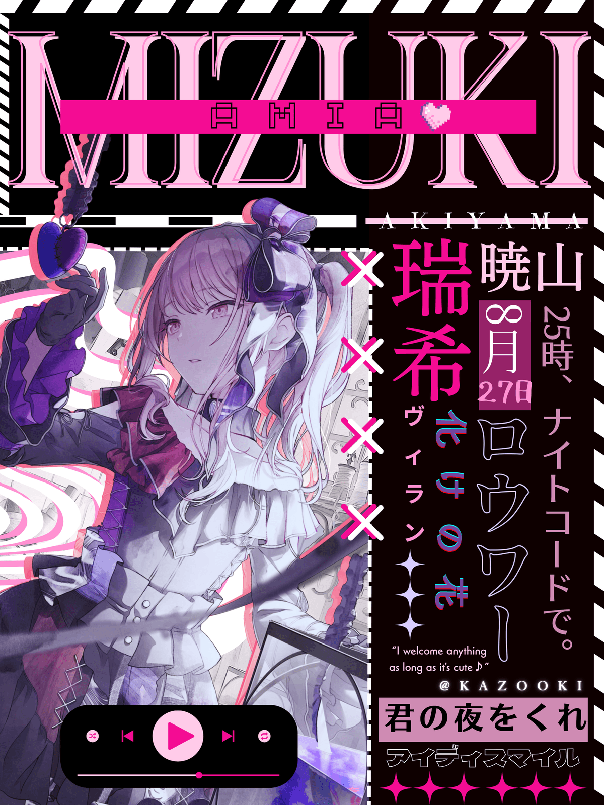 mizuki akiyama poster !