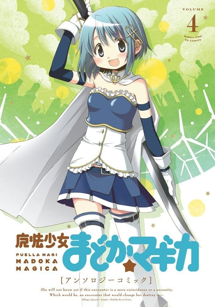 Sayaka poster