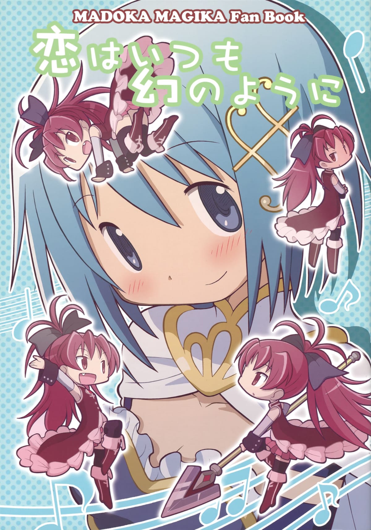 Sayaka poster