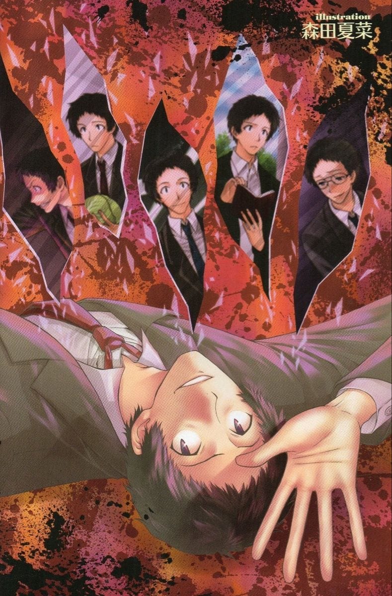 scan from anthology idk