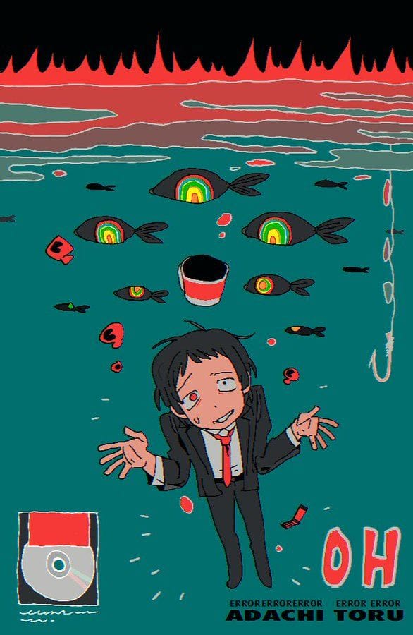 Adachi Persona 4 Golden