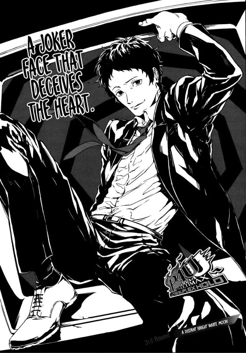 Adachi poster