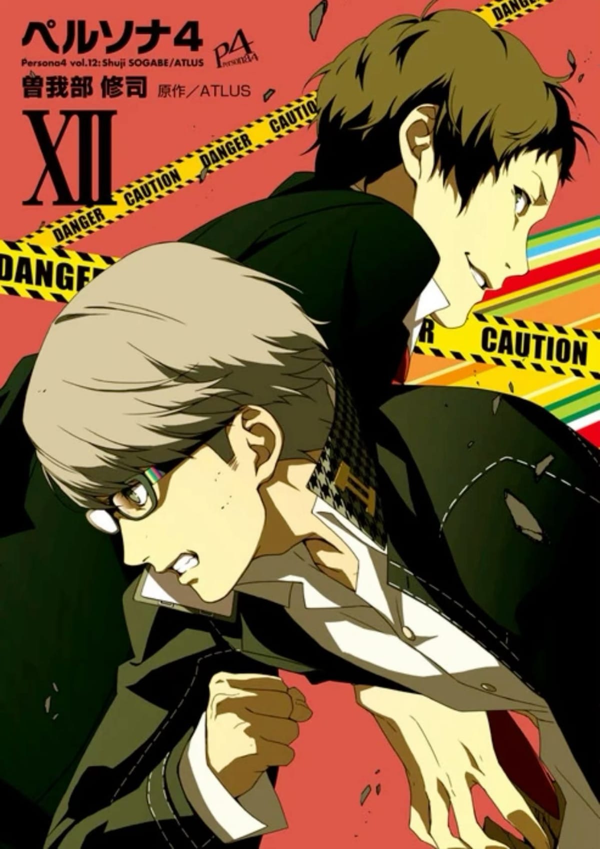 Adachi poster